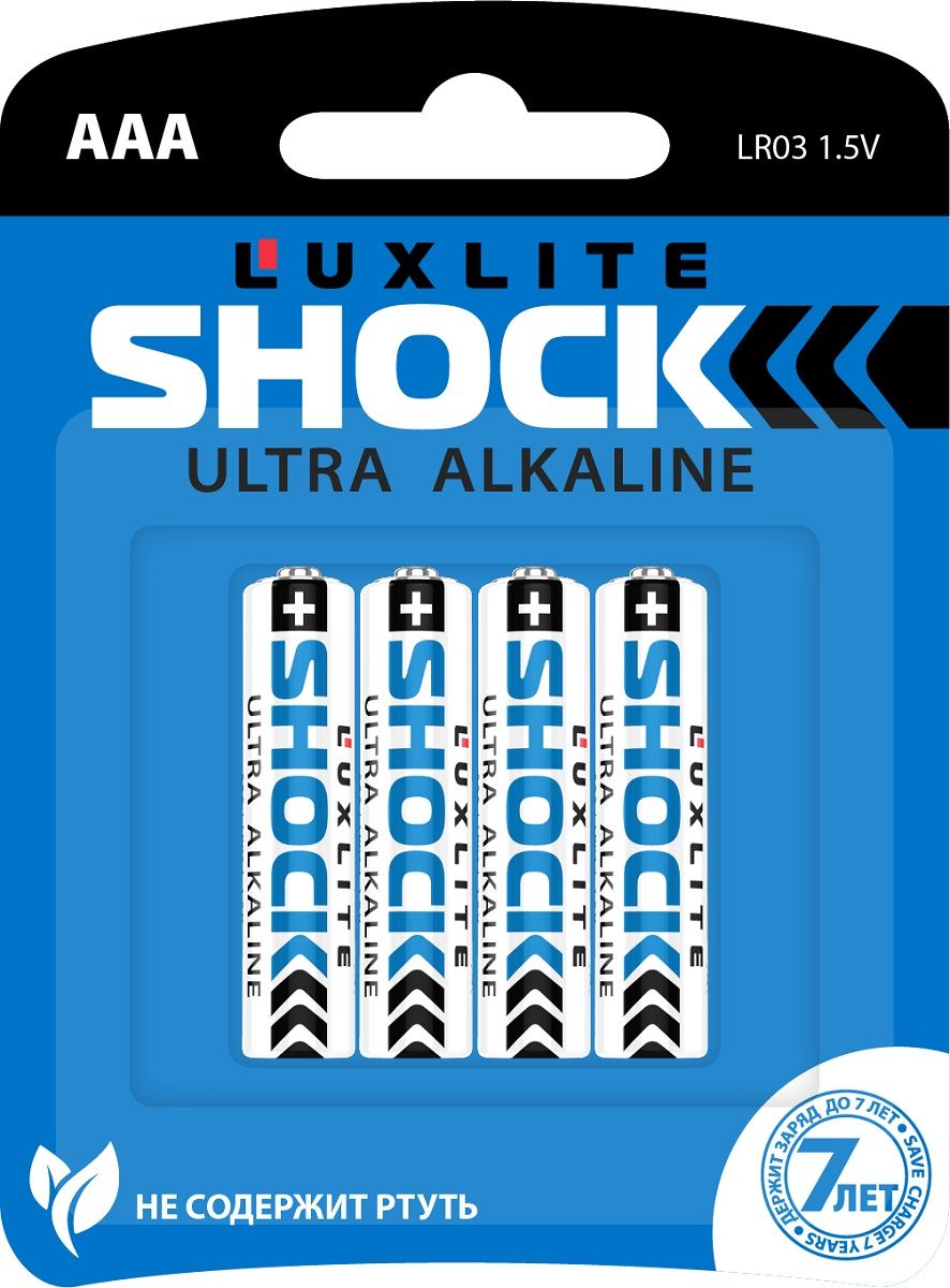 Купить Батарейки Luxlite Shock (BLUE) типа ААА - 4 шт. в Москве.