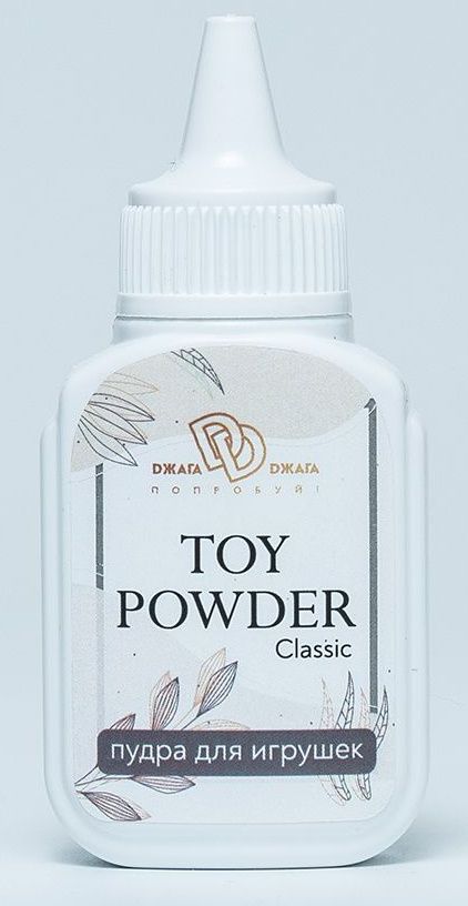 Купить Пудра для игрушек TOY POWDER Classic - 15 гр. в Москве.