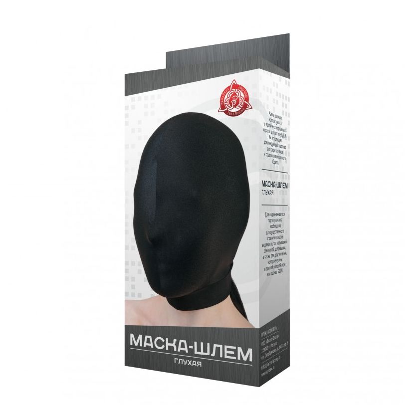 Купить Черная маска-шлем без прорезей в Москве.