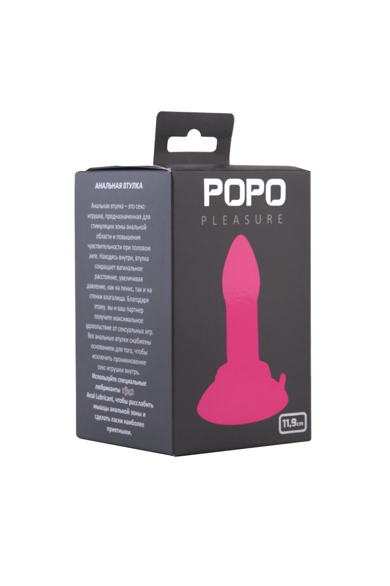 Купить Розовая анальная втулка с широким основанием POPO Pleasure - 11,9 см. в Москве.