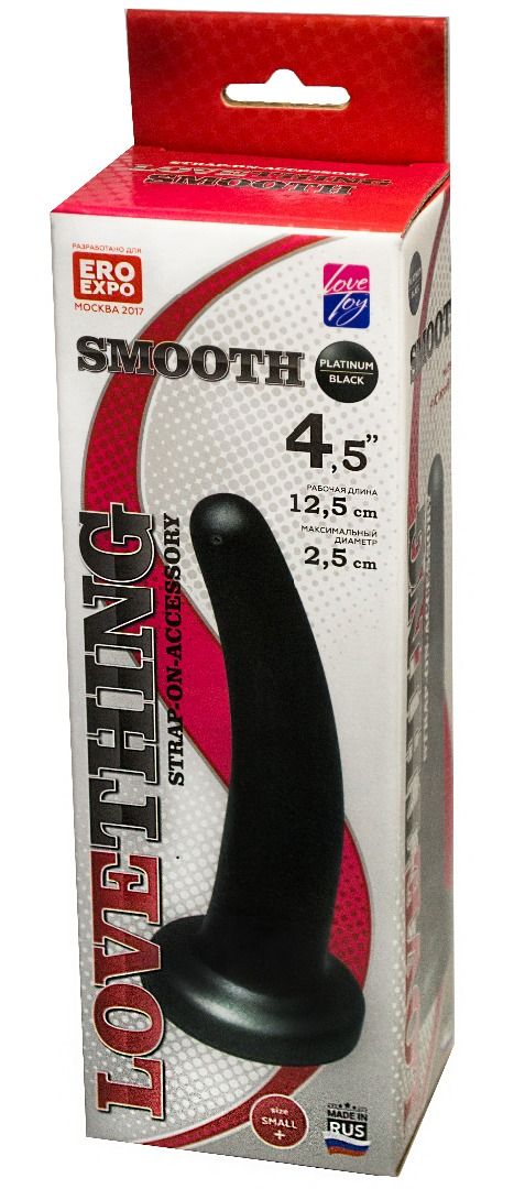 Купить Анальная насадка Smooth - 12,5 см. в Москве.