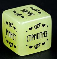 Купить Неоновый кубик  Наслаждение для него в Москве.