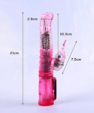 Купить Розовый вибратор с подвижной головкой в пупырышках - 21 см. в Москве.