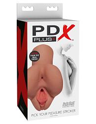 Купить Кофейный мастурбатор Pick Your Pleasure Stroker в Москве.