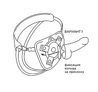 Купить Универсальный пояс для насадок BEST UNI STRAP в Москве.