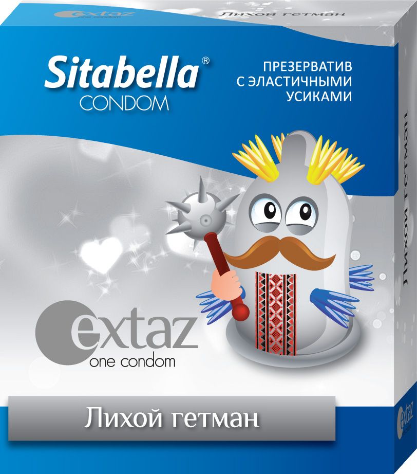 Купить Презерватив Sitabella Extaz  Лихой гетман  - 1 шт. в Москве.