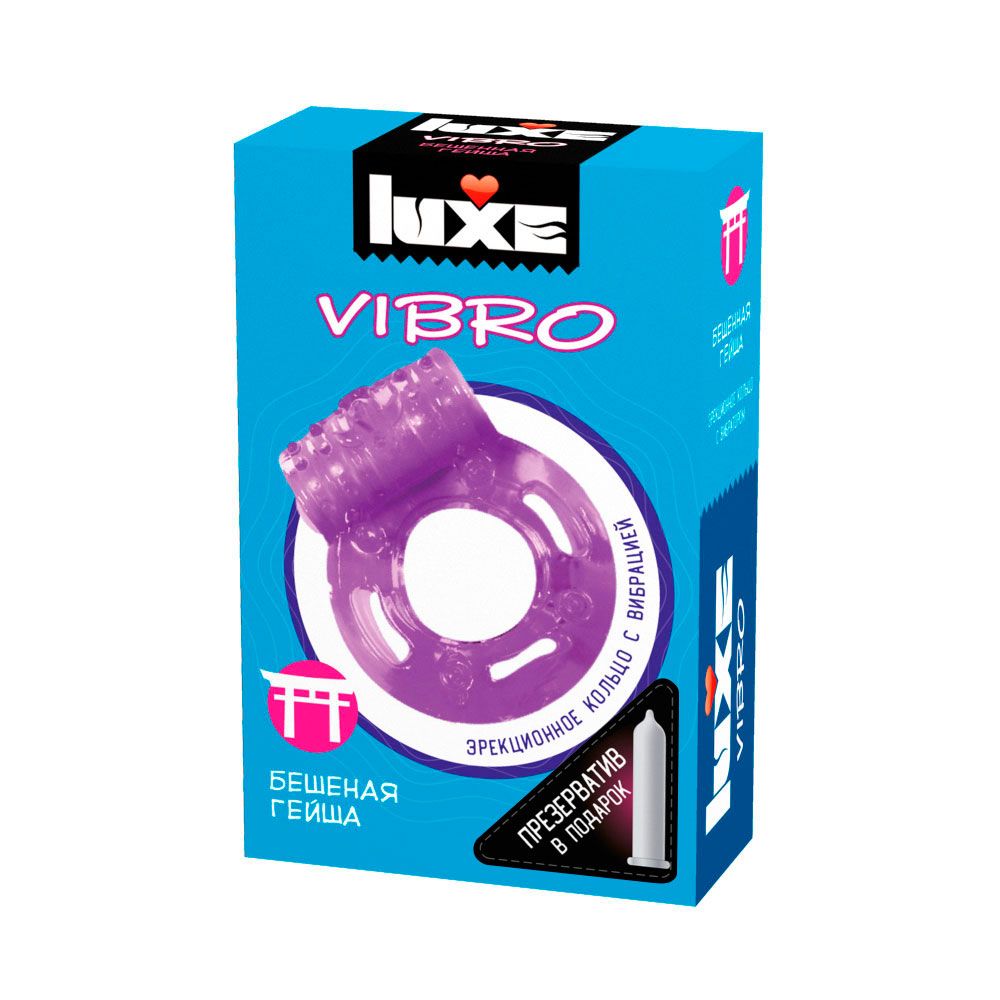 Купить Фиолетовое эрекционное виброкольцо Luxe VIBRO  Бешеная гейша  + презерватив в Москве.