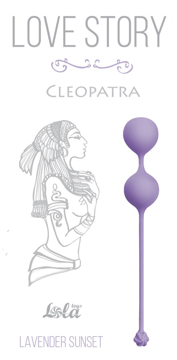 Купить Сиреневые вагинальные шарики Cleopatra Lavender Sunset в Москве.