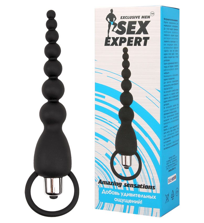 Купить Чёрная анальная цепочка с вибрацией Sex Expert - 15,5 см. в Москве.