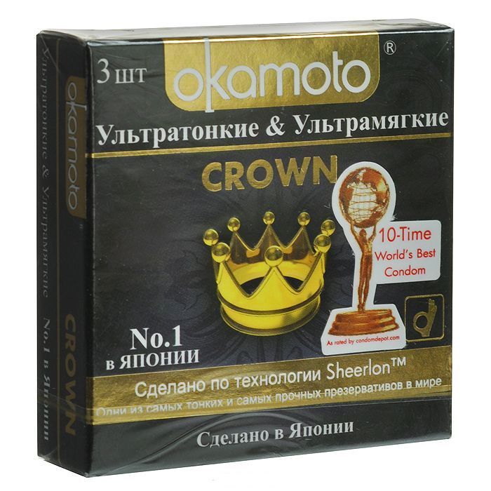 Купить Ультратонкие ультрамягкие презервативы телесного цвета Okamoto Crown - 3 шт. в Москве.