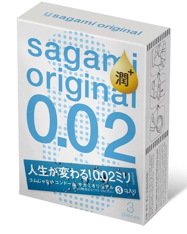 Купить Ультратонкие презервативы Sagami Original 0.02 Extra Lub с увеличенным количеством смазки - 3 шт. в Москве.