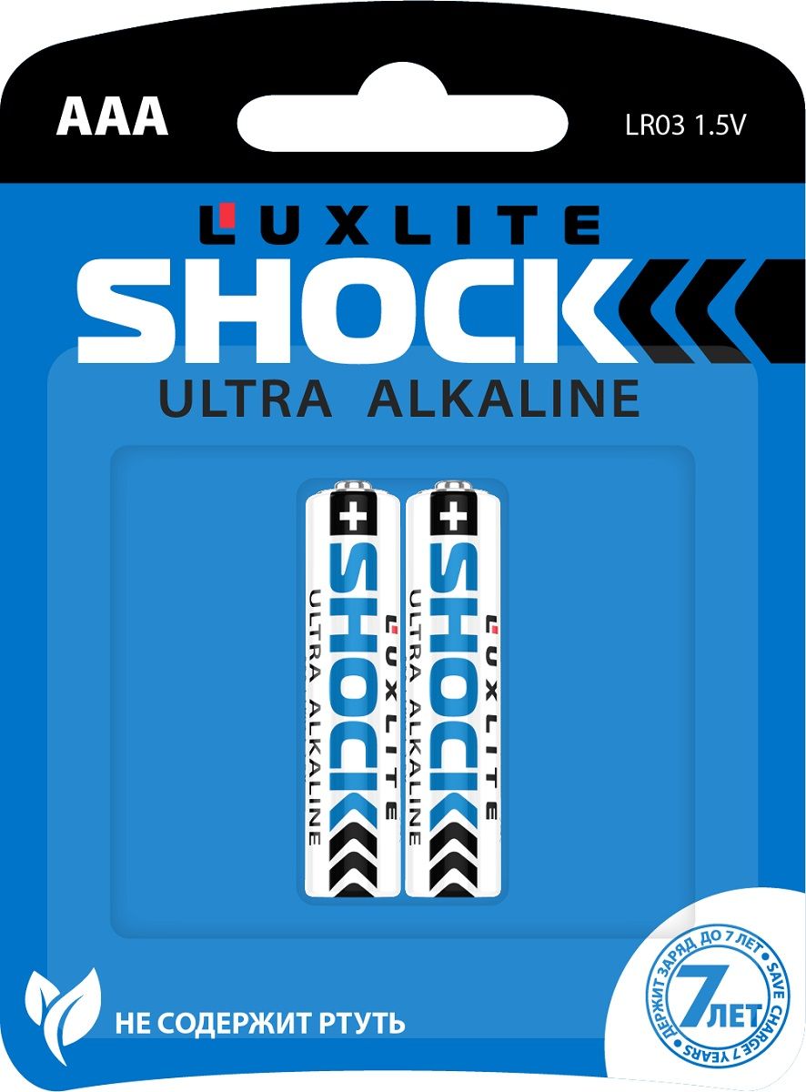 Купить Батарейки Luxlite Shock (BLUE) типа ААА - 2 шт. в Москве.