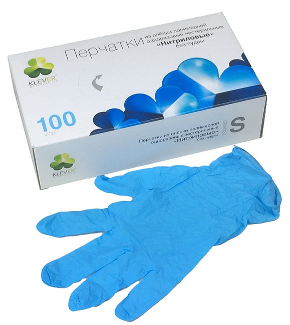 Купить Голубые нитриловые перчатки Klever размера S - 100 шт.(50 пар) в Москве.