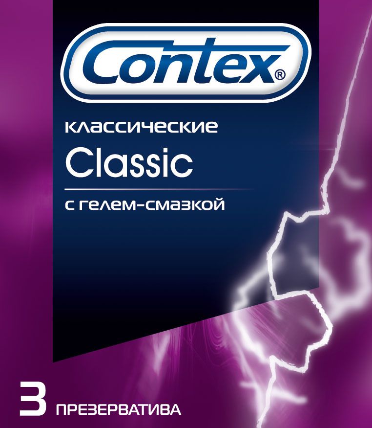 Купить Классические презервативы Contex Classic - 3 шт. в Москве.