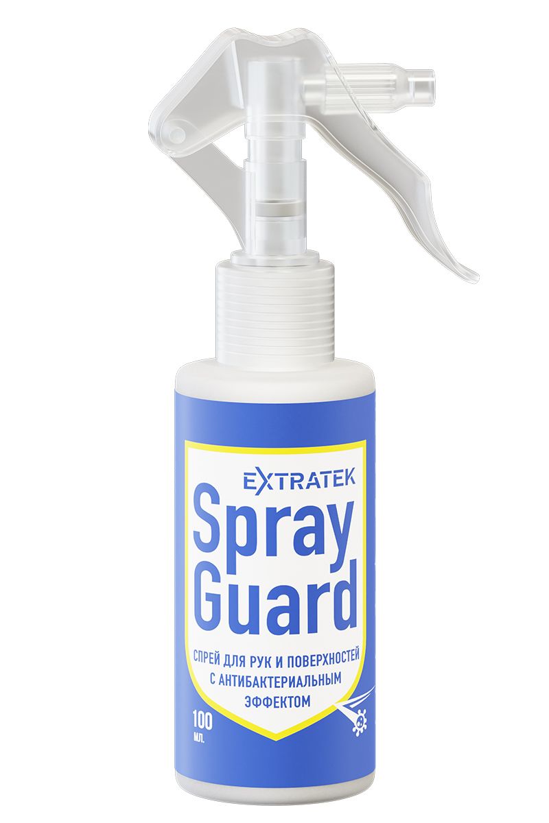 Купить Спрей для рук и поверхностей с антибактериальным эффектом EXTRATEK Spray Guard - 100 мл. в Москве.