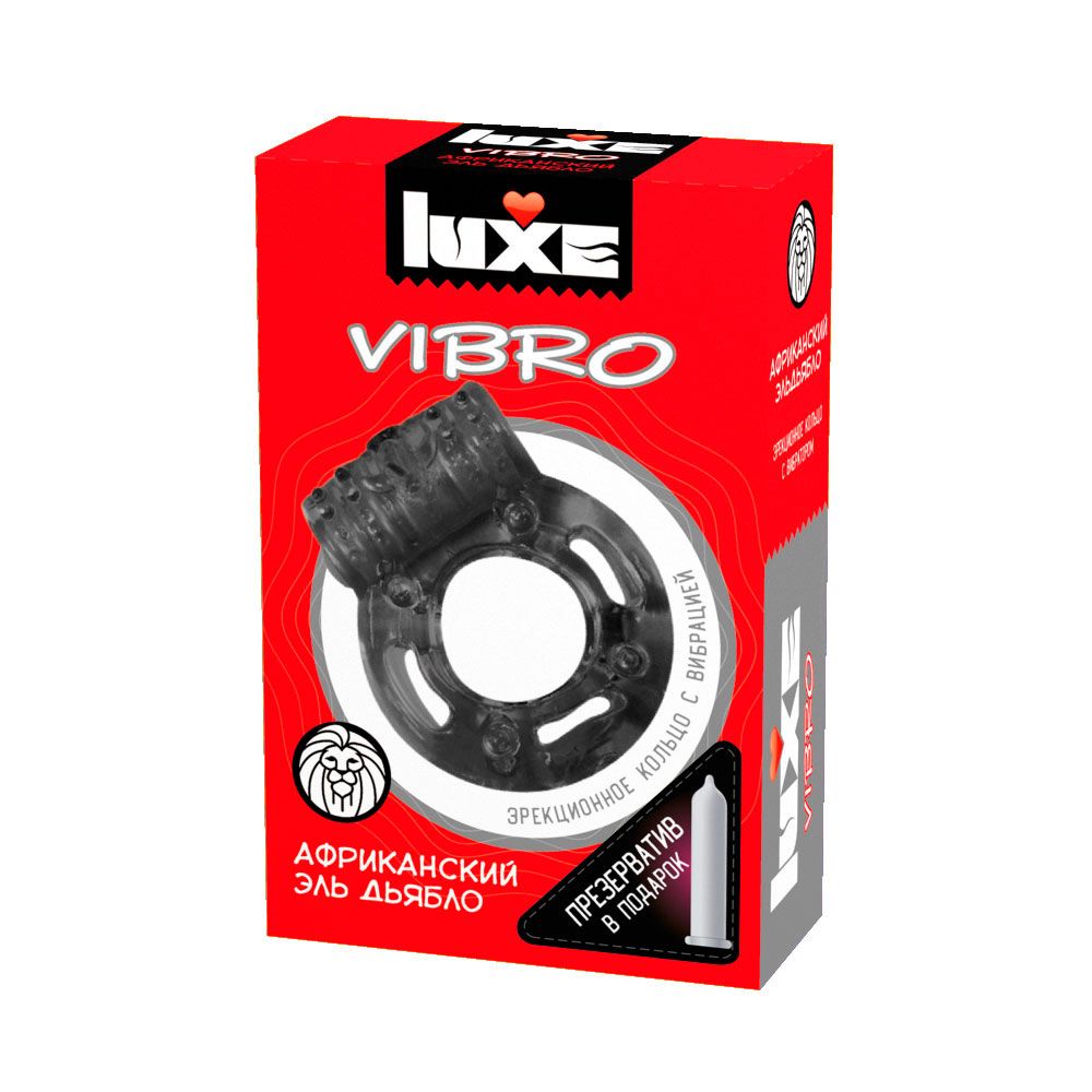 Купить Чёрное эрекционное виброкольцо Luxe VIBRO  Африканский Эль Дьябло  + презерватив в Москве.