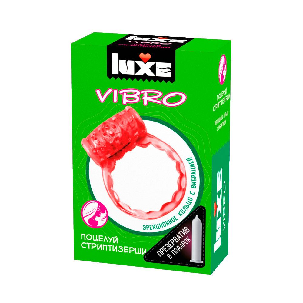 Купить Розовое эрекционное виброкольцо Luxe VIBRO  Поцелуй стриптизёрши  + презерватив в Москве.