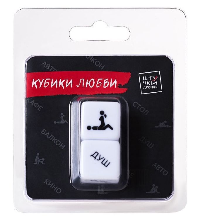 Купить Эротическая игра  Кубики любви в Москве.