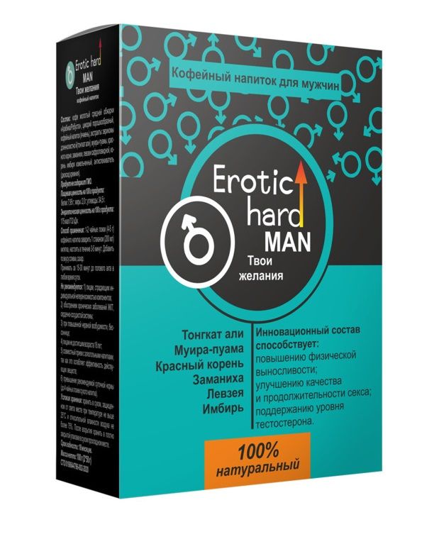 Купить Кофейный напиток для мужчин  Erotic hard MAN - Твои желания  - 100 гр. в Москве.