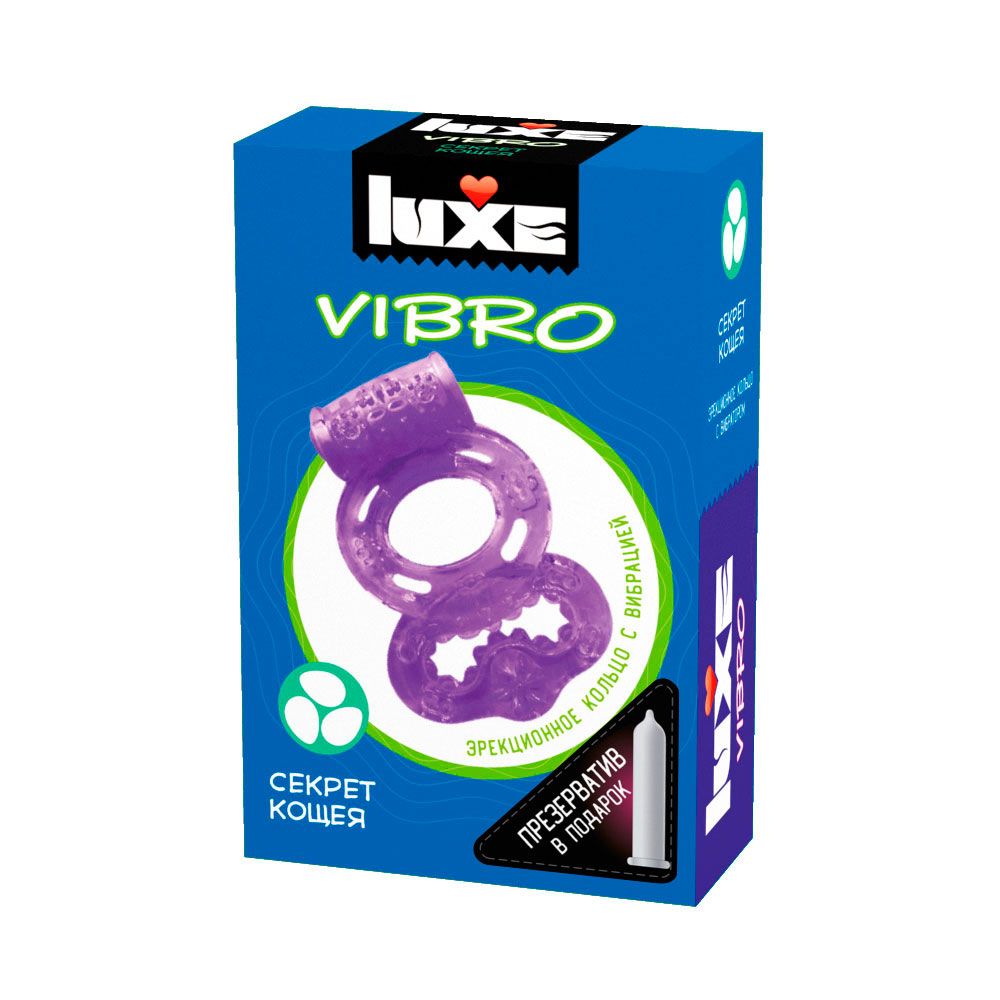 Купить Фиолетовое эрекционное виброкольцо Luxe VIBRO  Секрет Кощея  + презерватив в Москве.