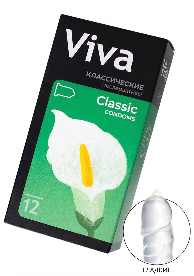 Купить Классические презервативы VIVA Classic - 12 шт. в Москве.
