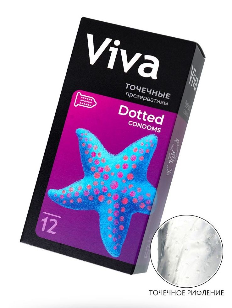 Купить Презервативы с точечками VIVA Dotted - 12 шт. в Москве.