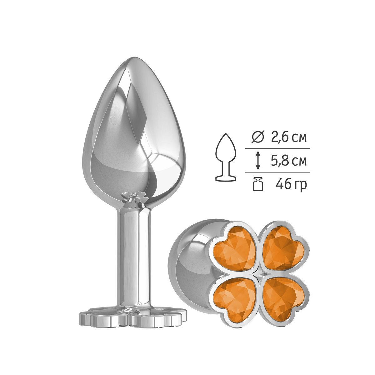 Купить Серебристая анальная втулка с клевером из оранжевых кристаллов - 7 см. в Москве.