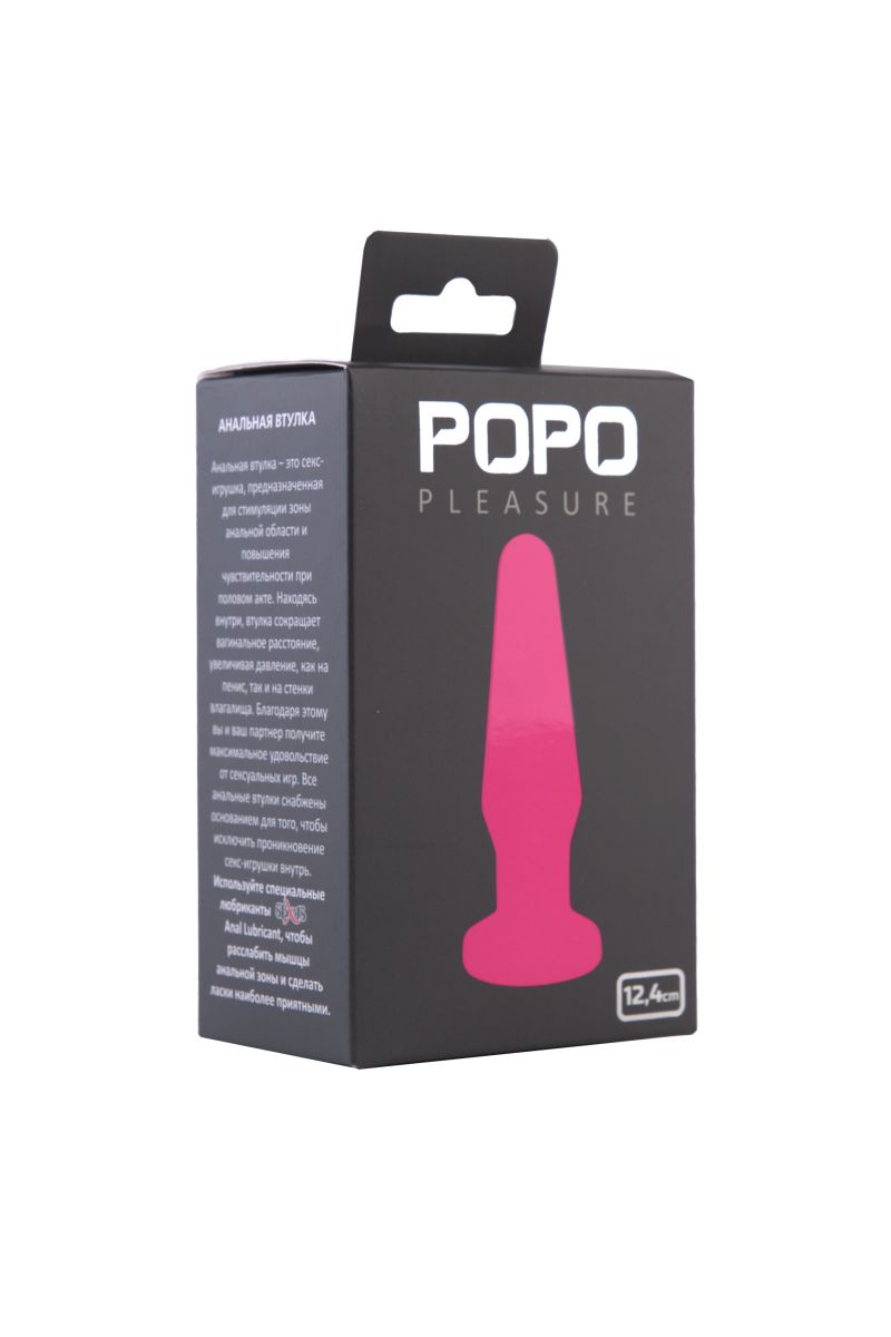 Купить Розовая анальная втулка с закруглённой головкой POPO Pleasure - 12,4 см. в Москве.