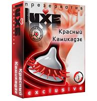 Купить Презерватив LUXE  Exclusive   Красный Камикадзе  - 1 шт. в Москве.