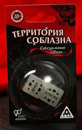 Купить Неоновые секс-кубики  Территория соблазна. Сексуальные связи в Москве.