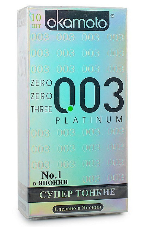 Купить Сверхтонкие и сверхчувствительные презервативы Okamoto 003 Platinum - 10 шт. в Москве.