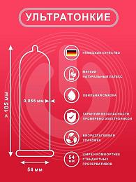 Купить Ультратонкие презервативы ON Super Thin - 50 шт. в Москве.
