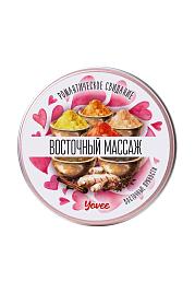 Купить Массажная свеча  Восточный массаж  с ароматом восточных пряностей - 30 мл. в Москве.