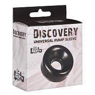 Купить Сменная насадка для вакуумной помпы Discovery Saver в Москве.