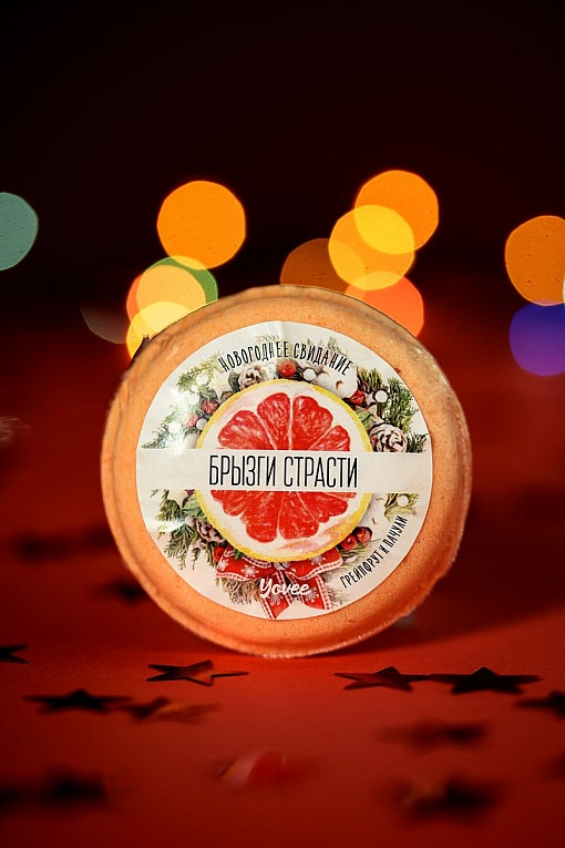 Купить Бомбочка для ванны «Брызги страсти» с ароматом грейпфрута и пачули - 70 гр. в Москве.