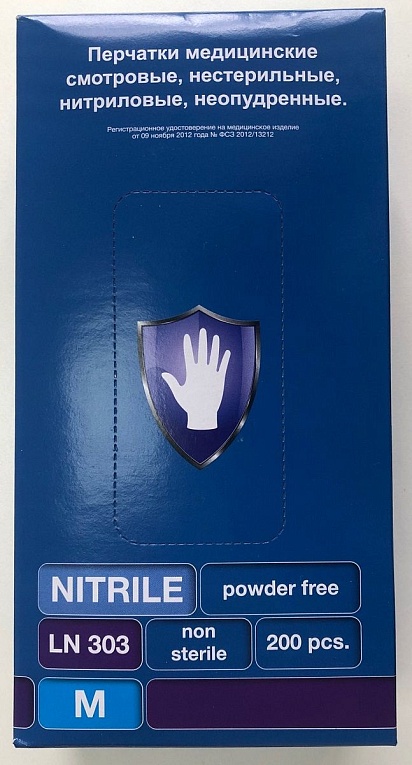 Купить Фиолетовые нитриловые перчатки Safe Care размера M - 200 шт.(100 пар) в Москве.