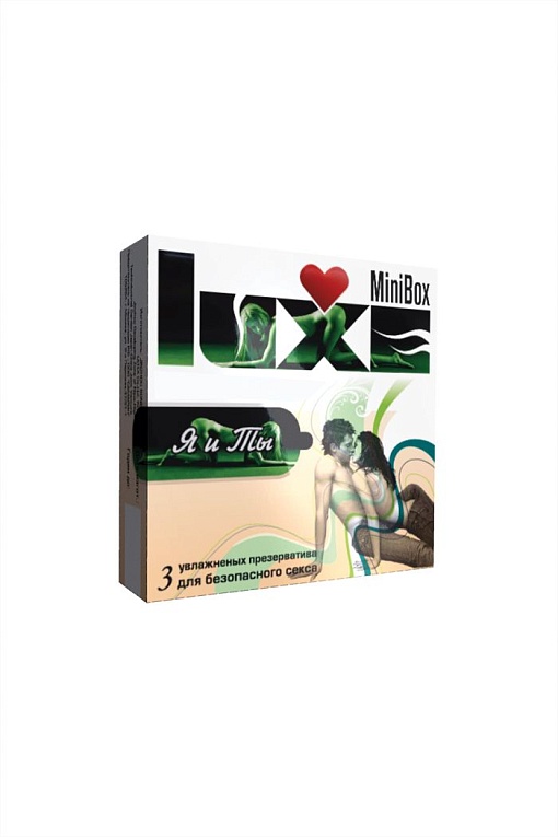 Купить Презервативы Luxe Mini Box Я и Ты - 1 блок (24 уп. по 3 шт. в каждой) в Москве.