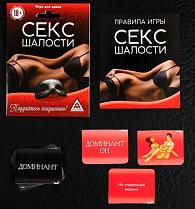 Купить Эротическая игра для двоих  Секс-шалости в Москве.