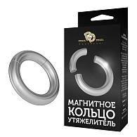 Купить Серебристое магнитное кольцо-утяжелитель № 3 в Москве.