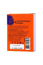 Купить Презерватив с усиками  Стимулирующая штучка №4  - 1 шт. в Москве.