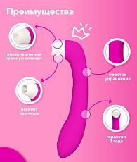 Купить Розовый клиторальный стимулятор Snello с функцией вибратора - 19,6 см. в Москве.