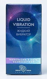 Купить Возбуждающий крем-гель Liquid Vibration - 15 гр. в Москве.