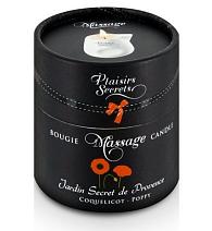 Купить Массажная свеча с ароматом мака Jardin Secret De Provence Coquelicot - 80 мл. в Москве.