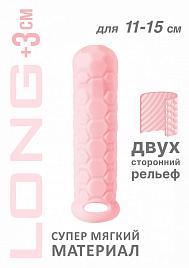 Купить Розовый фаллоудлинитель Homme Long - 15,5 см. в Москве.