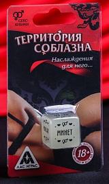 Купить Неоновый кубик  Наслаждение для него в Москве.