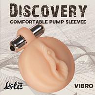 Купить Сменная насадка для вакуумной помпы Discovery Vibro с вибрацией в Москве.