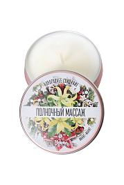 Купить Массажная свеча «Полночный массаж» с ароматом иланг-иланга - 30 мл. в Москве.