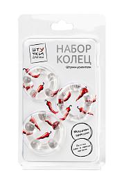 Купить Набор из 3 прозрачных эрекционных колец «Штучки-Дрючки» в Москве.