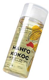 Купить Массажное масло с феромонами «Манго и кокос» - 150 мл. в Москве.