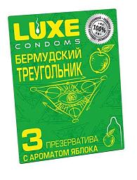Купить Презервативы Luxe  Бермудский треугольник  с яблочным ароматом - 3 шт. в Москве.